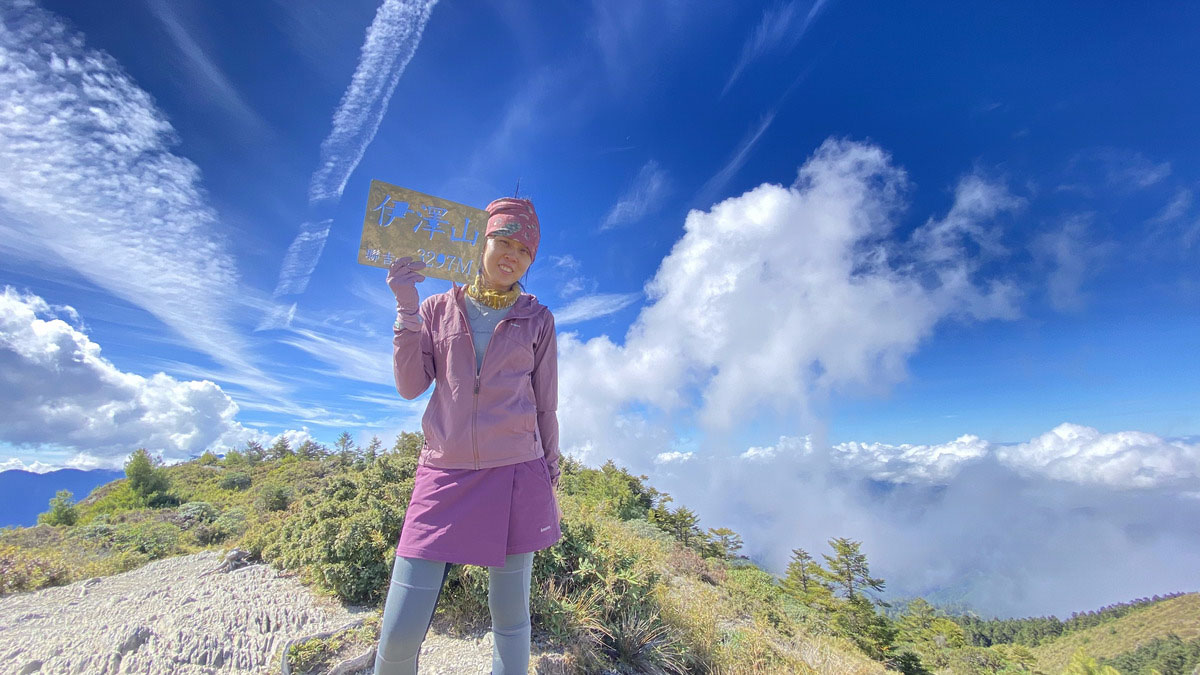 伊澤山頂另一面