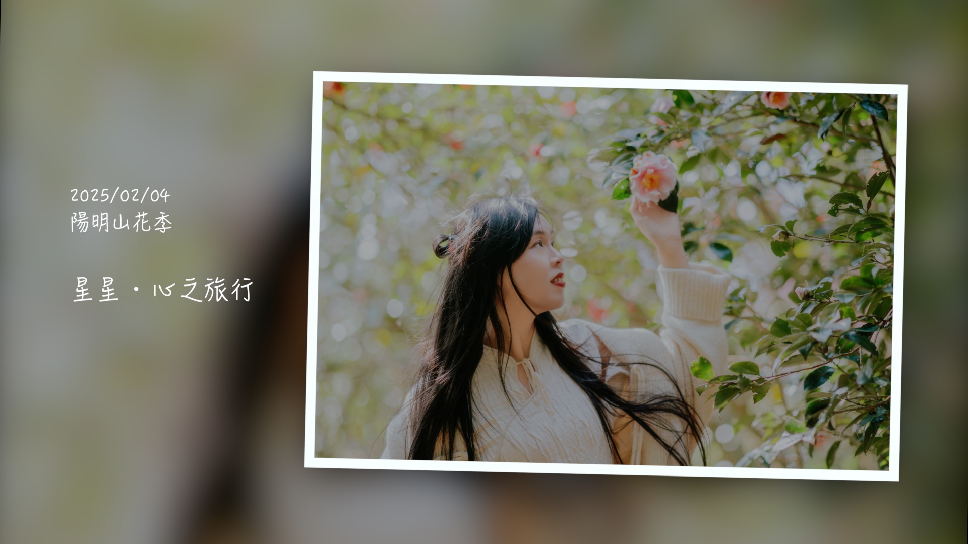 微影片「封面」範本示意圖,出現在微影片封面照。